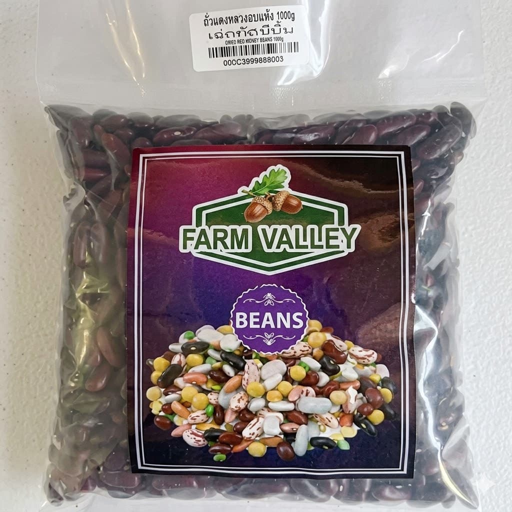 RED KIDNEY BEANS